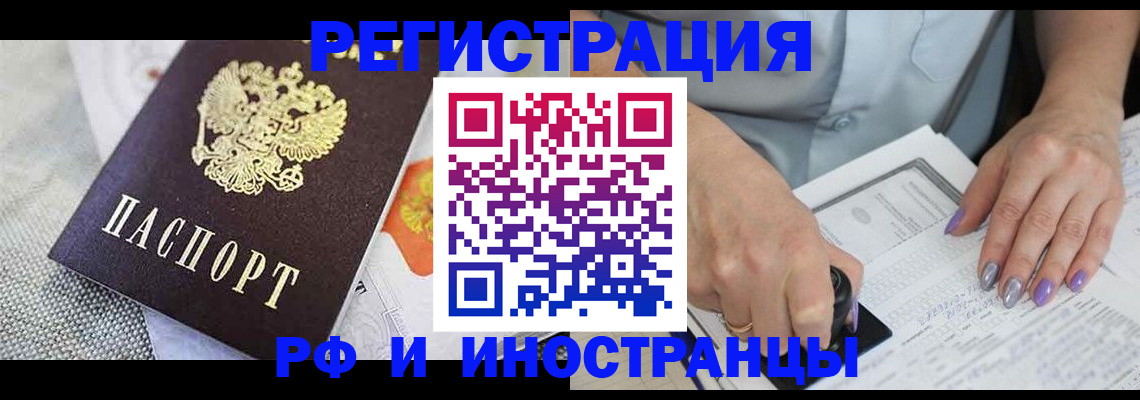 форма 3 в Рыбном