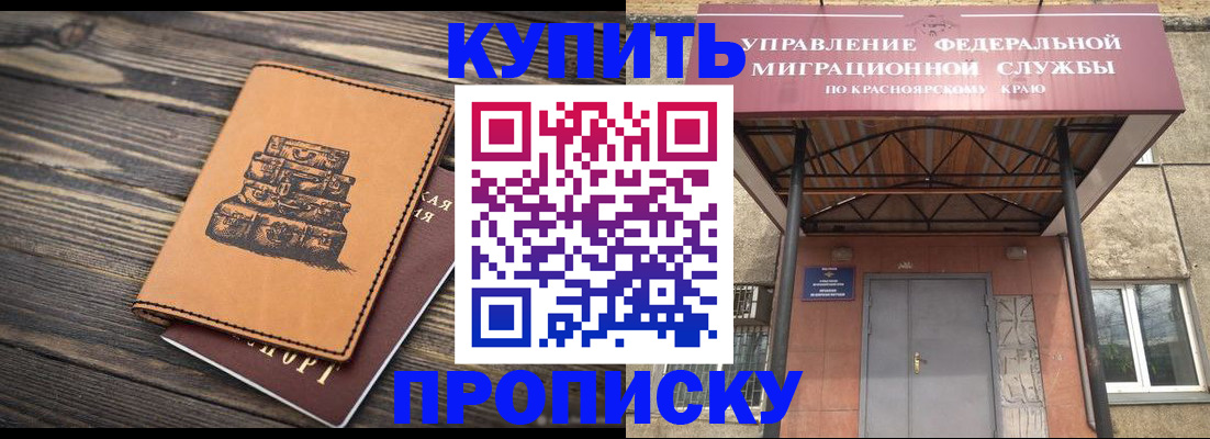 форма 3 в Рыбном